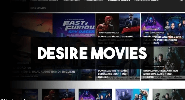 desire movie trade